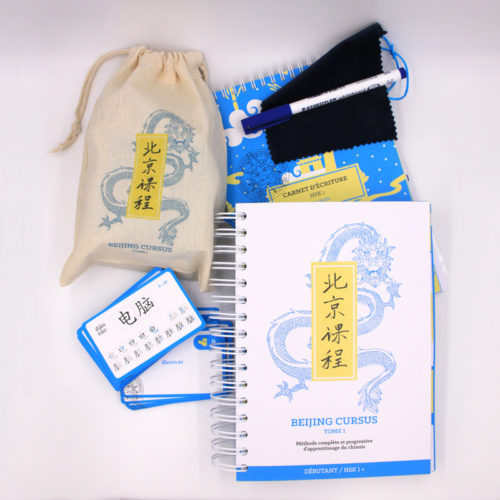manuel de chinois cahier d'écriture flashcards débutants HSK1