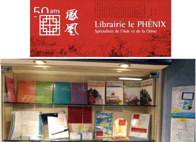 Librairie Le Phénix