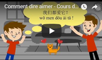 Apprendre le chinois avec des vidéos - Beijing Cursus