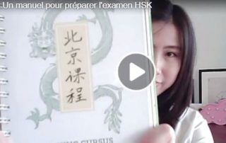 Meilleure méthode de chinois pour débutants - Avis sur le manuel Beijing Cursus - Meilleur manuel pratique de chinois - Beijing Cursus