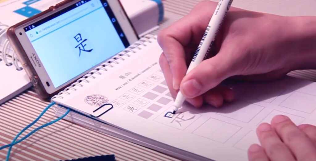Apprendre à écrire les caractères chinois - comment écrire en chinois - Beijing Cursus