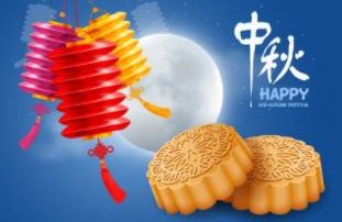 Fête de la lune-Beijing Cursus