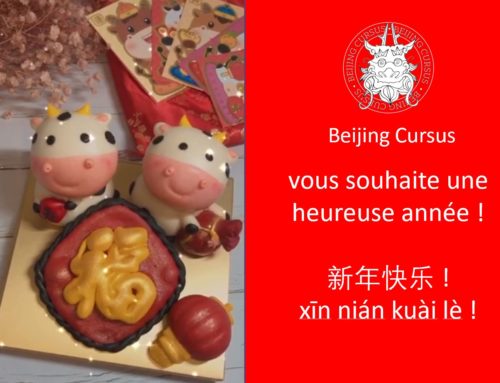 Nouvel An Chinois 2021 : Happy Niú (牛) Year !