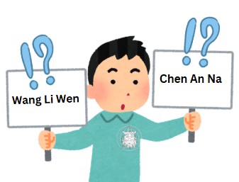 Comment reconnaitre un prenom chinois