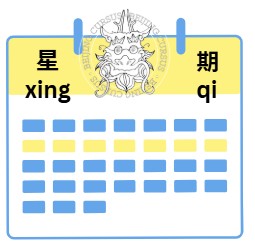 Semaine en chinois – Jours de la semaine- Beijing Cursus Jours de la semaine en chinois mandarin - Semaine en chinois - Apprendre les bases en chinois