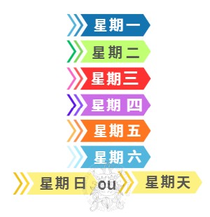 7 jours de la semaine en chinois Les 7 jours de la semaine en chinois - Apprendre les bases en chinois - Beijing Cursus