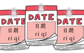 Comment dire la date en chinois - Beijing Cursus