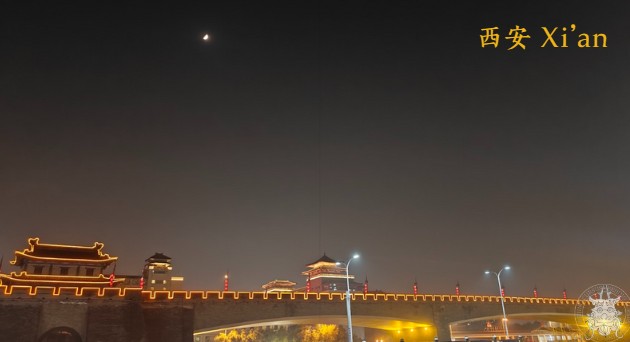 Xi an – Remparts – Beijing Cursus Xi an - Remparts vieille ville - Beijing Cursus