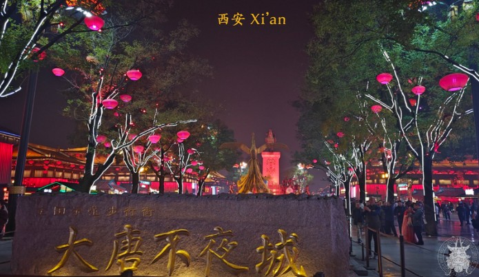 Xi an – da tang bu ye cheng – Beijing Cursus Xi an - da tang bu ye cheng - Beijing Cursus