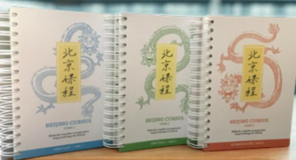 Manuel de chinois - Méthode de chinois - Cours de chinois - Beijing Cursus