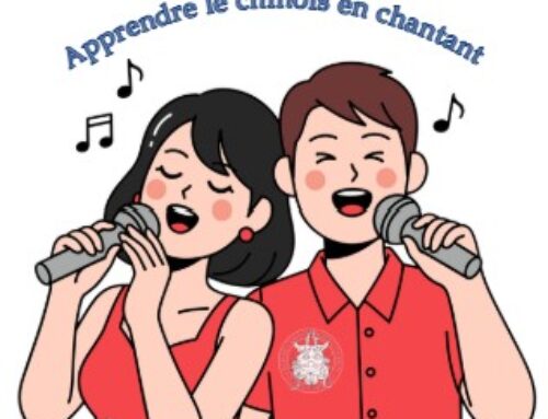 Apprendre le chinois en chantant : zui hou de ren 最后的人