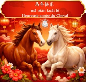 Bonne année du cheval en chinois - Nouvel An Chinois - Beijing Cursus