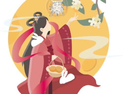 Fête de la mi-automne / Fête de la lune