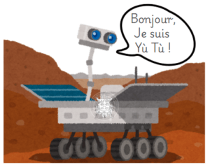 Rover lunaire - Yu Tu - Fête de la lune